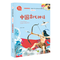 智慧熊*快乐读书吧—中国古代神话四年级上