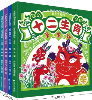 小果树中国传统文化绘本--十二生肖（全四册）